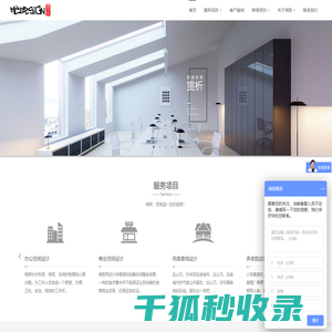 北京悯辰创意设计有限公司