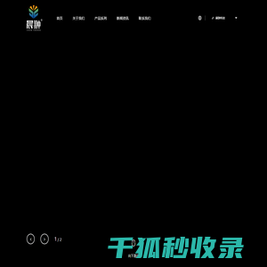 浙江晨翀新材料科技有限公司