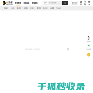 影视模板素材
