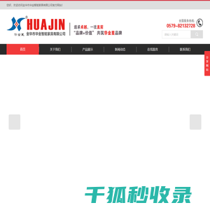 办公室文件柜