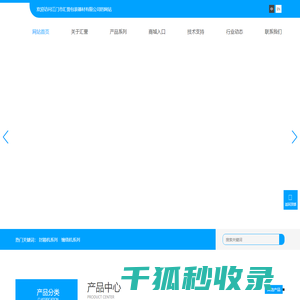 江门包装设备