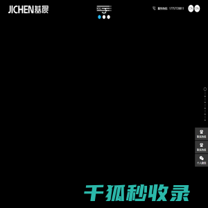 母线槽厂家
