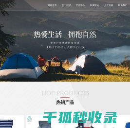 浙江武义中茂工艺品制造有限公司