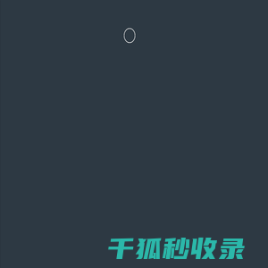 天禾影视传媒