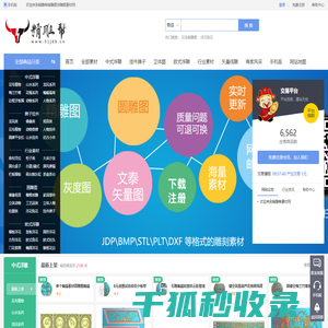 精雕帮精雕图浮雕图素材网