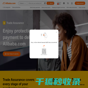 Trade