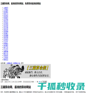 青岛保安公司