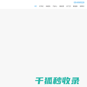 成都逸家优品家居有限公司