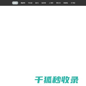 迪威国际19948836669