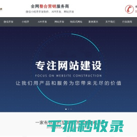 镇江微信小程序开发制作