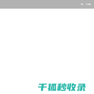 上海橡胶防老剂产地货源
