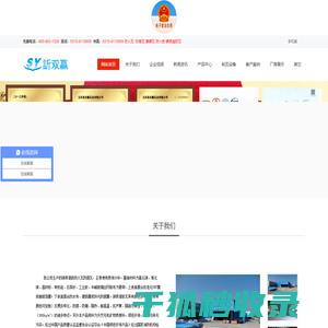 菱镁瓦 菱镁瓦