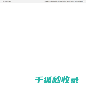 竹兰朵加盟