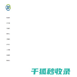 铸造除尘器