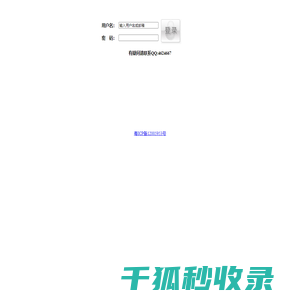 五三五