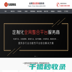腾飞波利网络优化