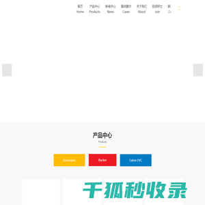 餐聘网