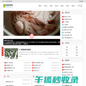 继继承承网