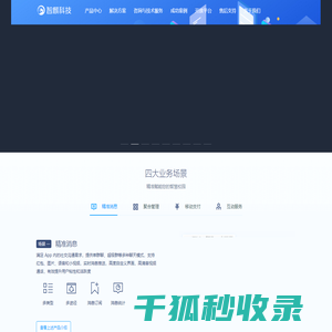 智麒科技
