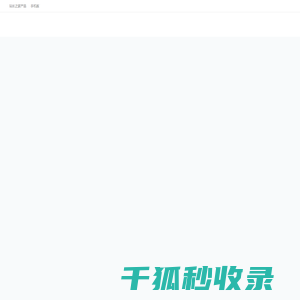 IP/IPV6查询