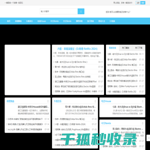 汽水音乐网